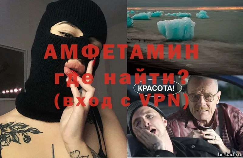 Amphetamine 98%  Старая Купавна 