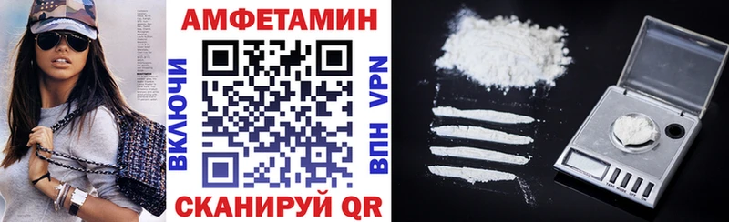как найти закладки  Старая Купавна  АМФЕТАМИН Premium 