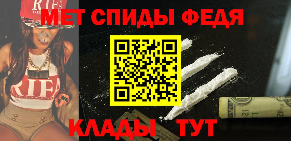 АМФЕТАМИН Розовый Старая Купавна