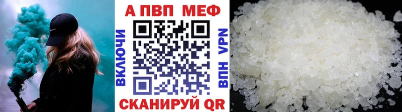 Альфа ПВП крисы CK  закладки  Старая Купавна 