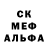 Экстази MDMA Maria Trayter