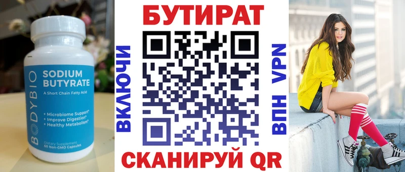 KRAKEN зеркало  Старая Купавна  Бутират жидкий экстази 