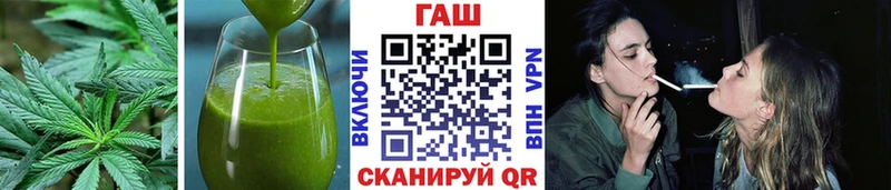 Печенье с ТГК конопля Старая Купавна