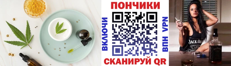 Еда ТГК конопля  Старая Купавна 