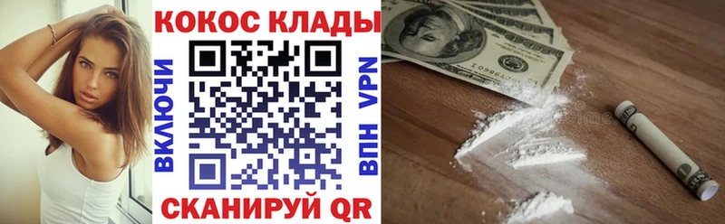 Кокаин Эквадор как найти закладки blacksprut ССЫЛКА Старая Купавна