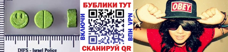 Экстази 99%  Старая Купавна 