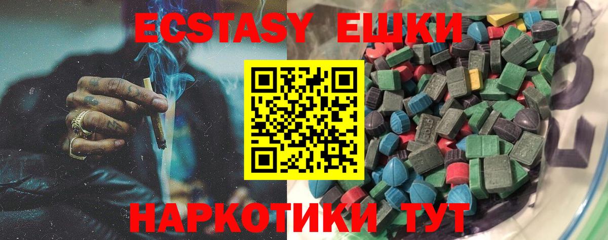 Старая Купавна  Вход с VPN  Гашик  Купить наркоту  A PVP  NBOMe  Вейп ТГК  Гашиш  Меф  Канабис 