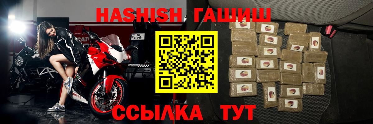 ГАШИШ ice o lator  купить  цена  Гашиш гарик  Старая Купавна  ГАШ 