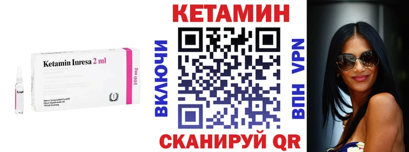 где найти МЕГА сайт КЕТАМИН ketamine Старая Купавна
