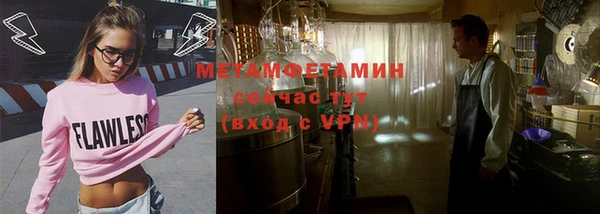 таблы Россошь