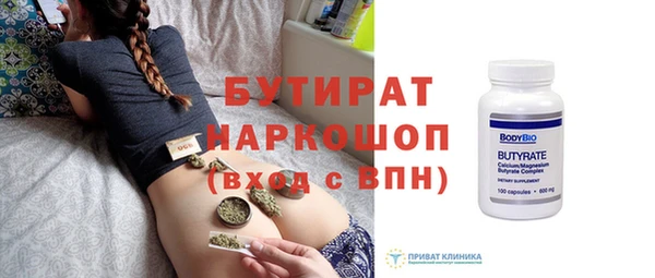 мдпв Рославль