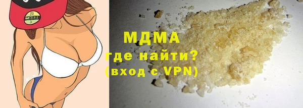 мдпв Рославль