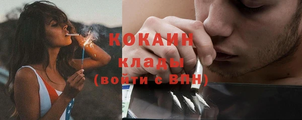 кокаин перу Богородск