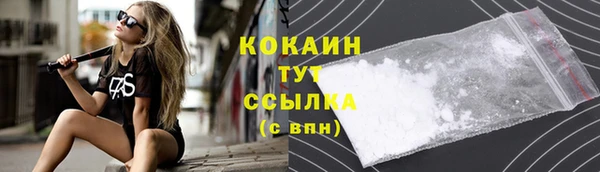 круглые Верхний Тагил