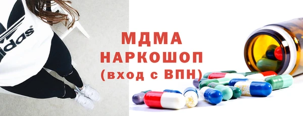 таблы Россошь