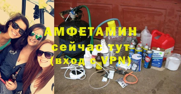 таблы Россошь