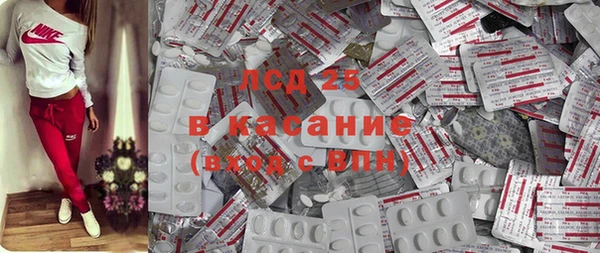 таблы Россошь