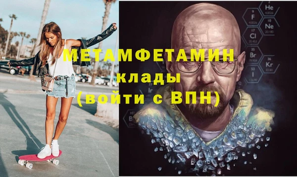 альфа пвп Дубовка