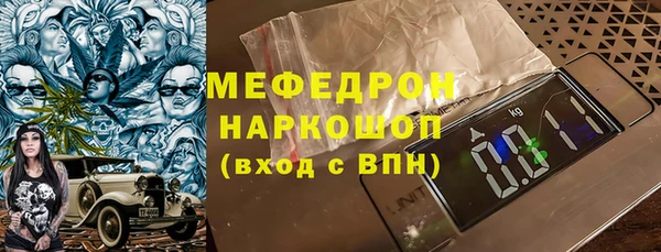 таблы Россошь