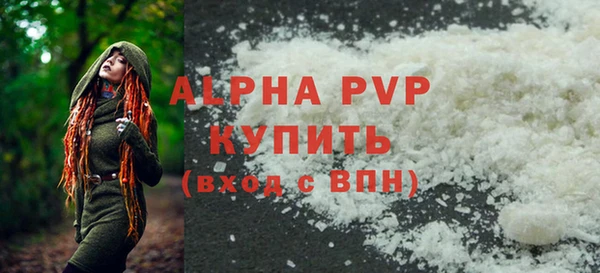 таблы Россошь