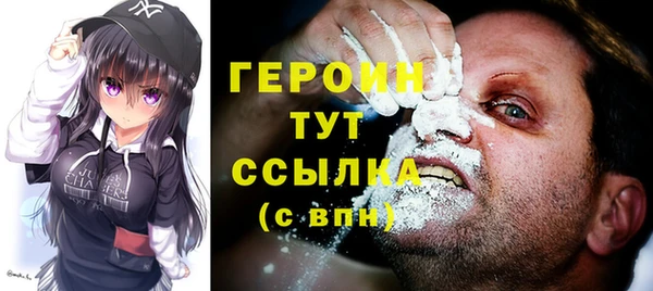 MDMA Premium VHQ Богородицк