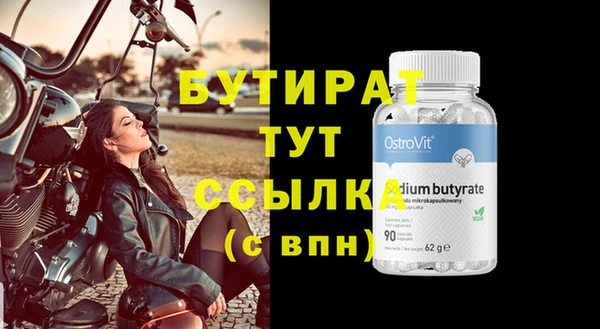 мдпв Рославль