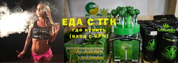 таблы Россошь