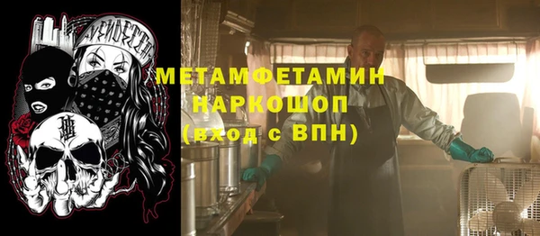 МДМА Арсеньев