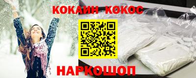 2c-b Абакан
