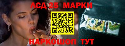 марихуана Абакан