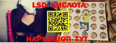 крисы Абинск