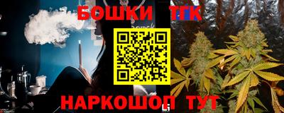 марки nbome Азнакаево