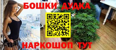 марихуана Абакан