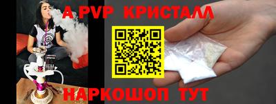крисы Абинск