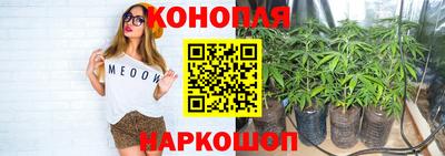 дистиллят марихуана Абакан