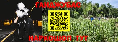 трава Абинск