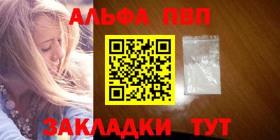 марихуана Абакан