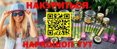 марки nbome Азнакаево