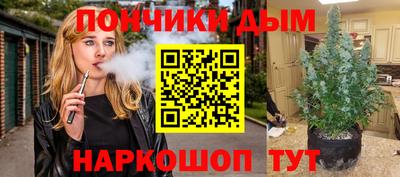 марихуана Абакан