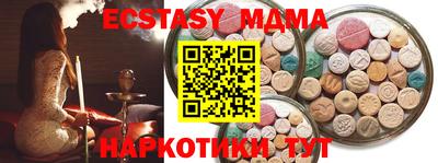 крисы Абинск