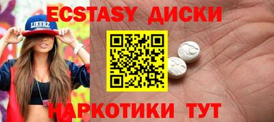 МДМА Азнакаево