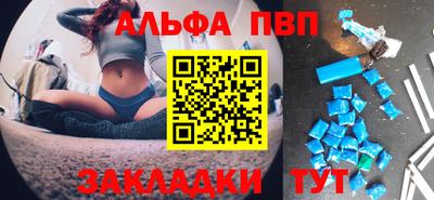 марки nbome Азнакаево