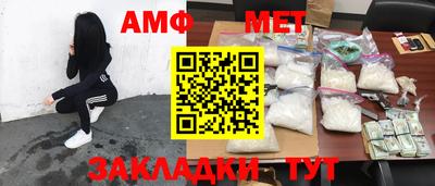 марихуана Абакан