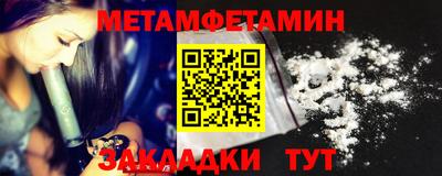 2c-b Абакан