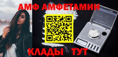 2c-b Абакан