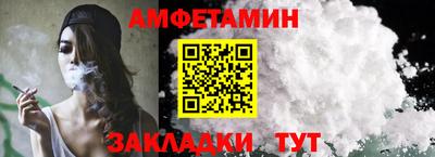2c-b Абакан