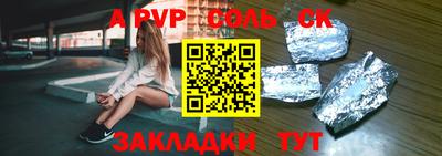 крисы Абинск