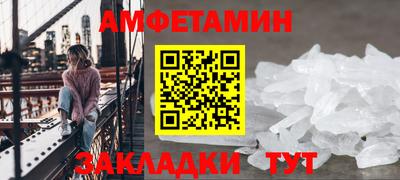 2c-b Абакан