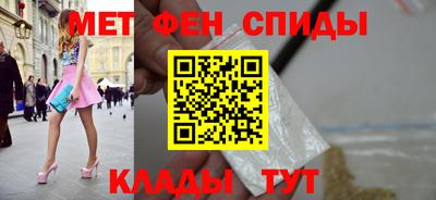 2c-b Абакан
