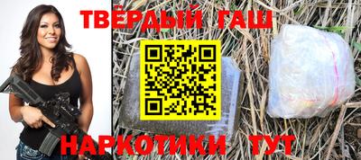 трава Абинск